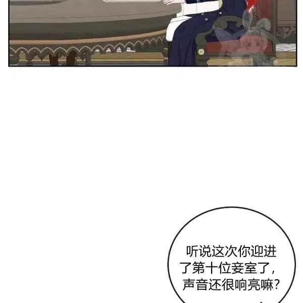 第42话 第80页