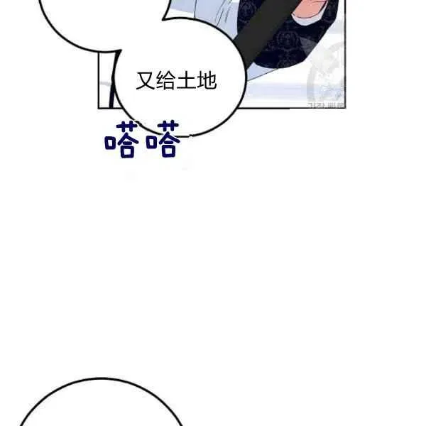 第42话 第82页