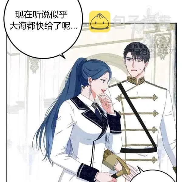 第42话 第83页