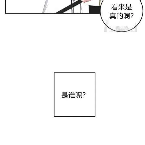 第42话 第84页