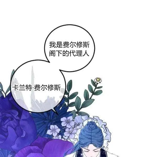 第42话 第88页