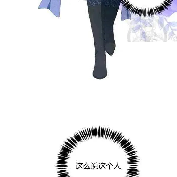 第42话 第90页