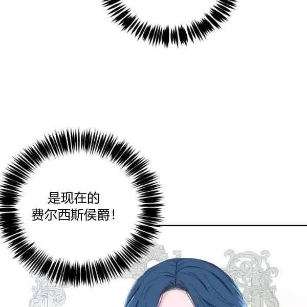 第42话 第91页