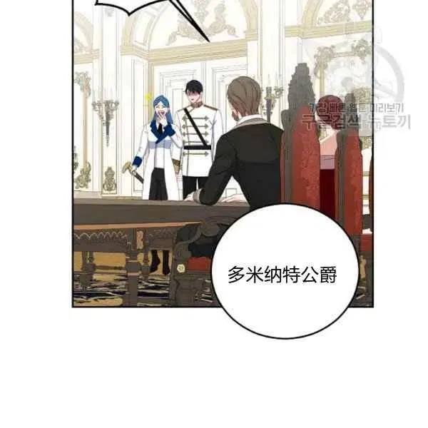 第42话 第94页