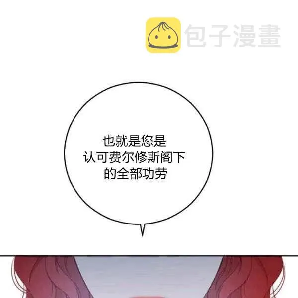 第42话 第95页