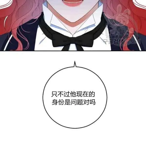 第42话 第96页
