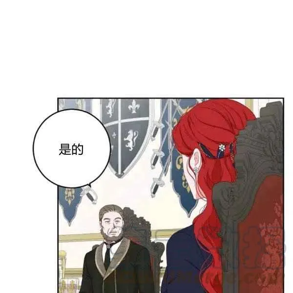 第42话 第97页