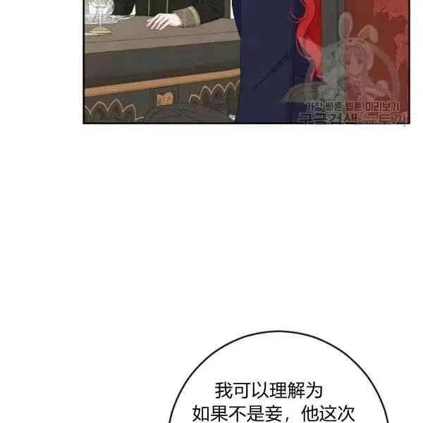 第42话 第98页