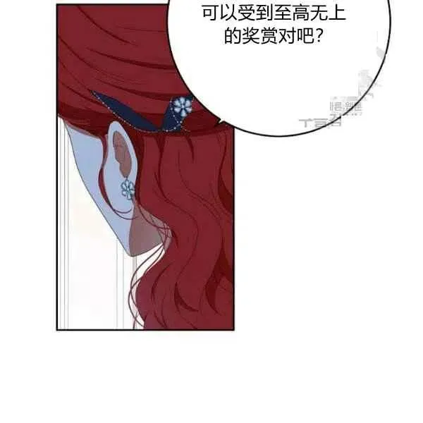 第42话 第99页