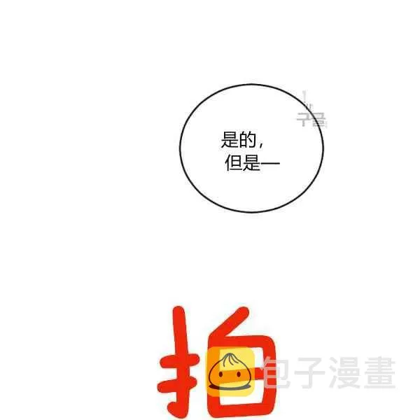 第42话 第100页