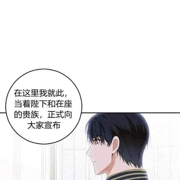 第42话 第102页