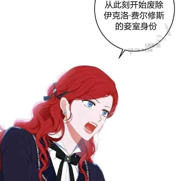 第42话 第104页