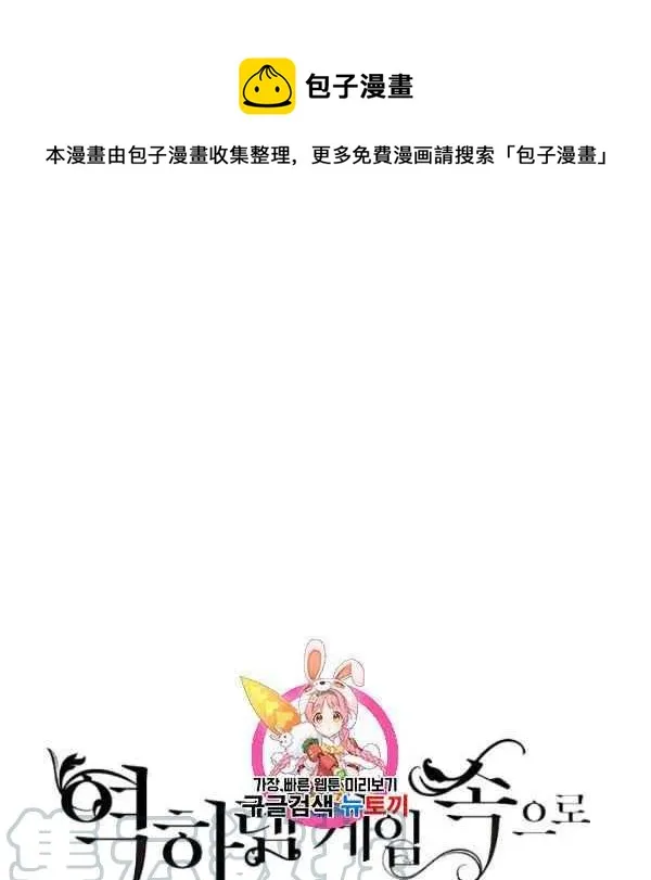 第41话 第1页