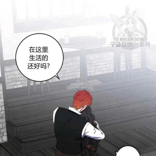 第41话 第3页