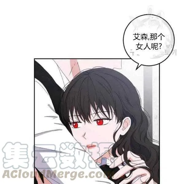 第41话 第5页