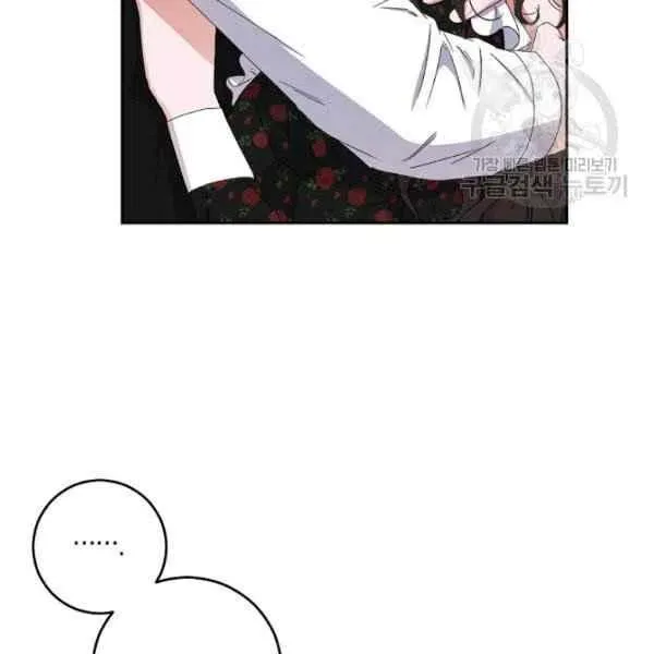 第41话 第6页