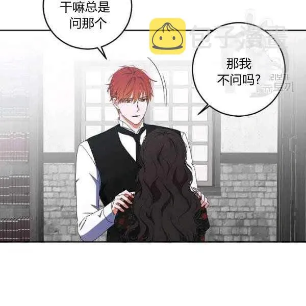 第41话 第7页