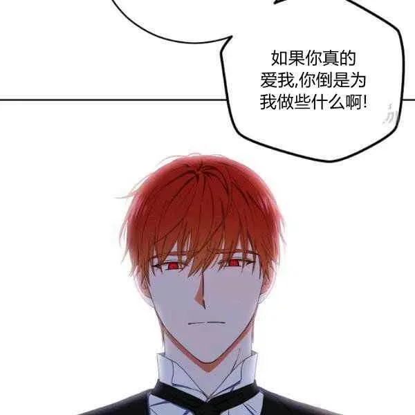第41话 第10页