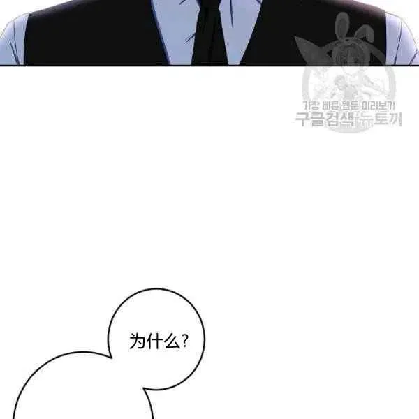 第41话 第11页