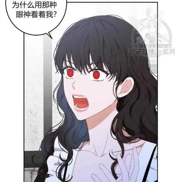 第41话 第12页