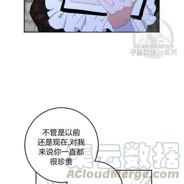 第41话 第13页