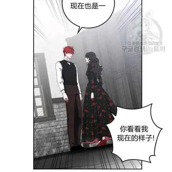 第41话 第14页