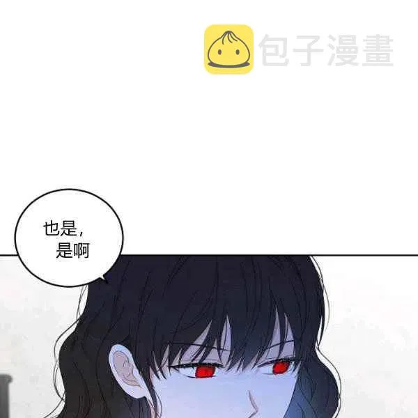 第41话 第15页