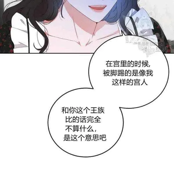 第41话 第16页
