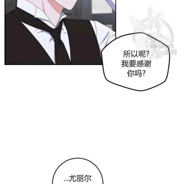 第41话 第18页