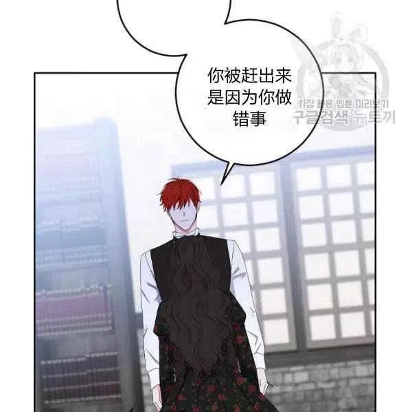 第41话 第19页