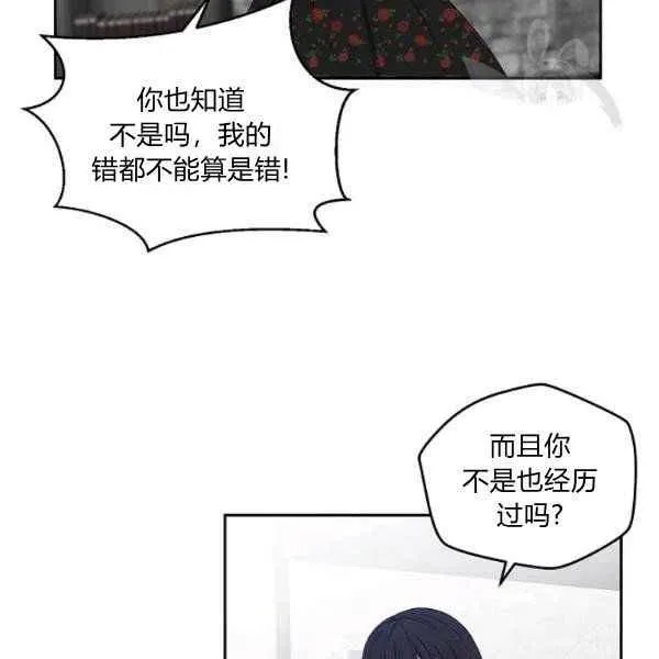 第41话 第20页