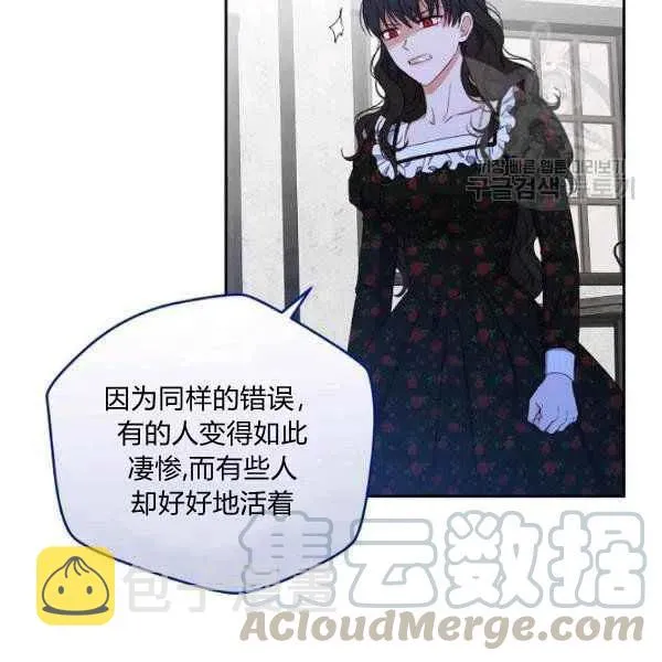 第41话 第21页