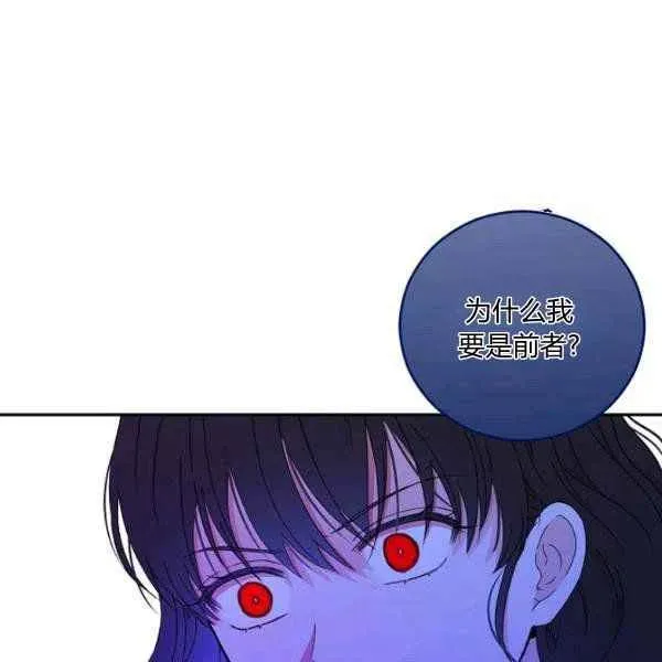 第41话 第22页
