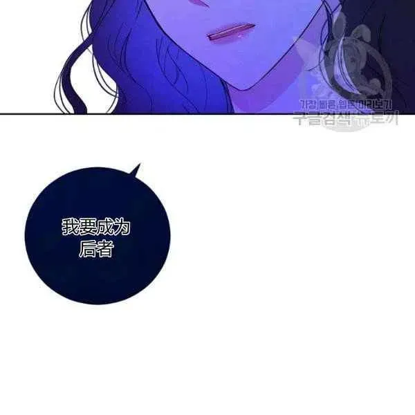 第41话 第23页