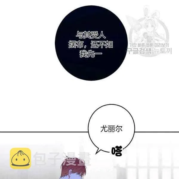 第41话 第24页