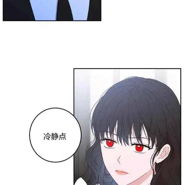 第41话 第27页