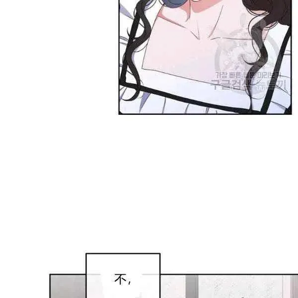 第41话 第28页
