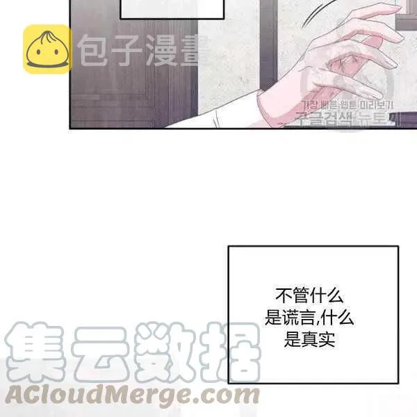 第41话 第29页