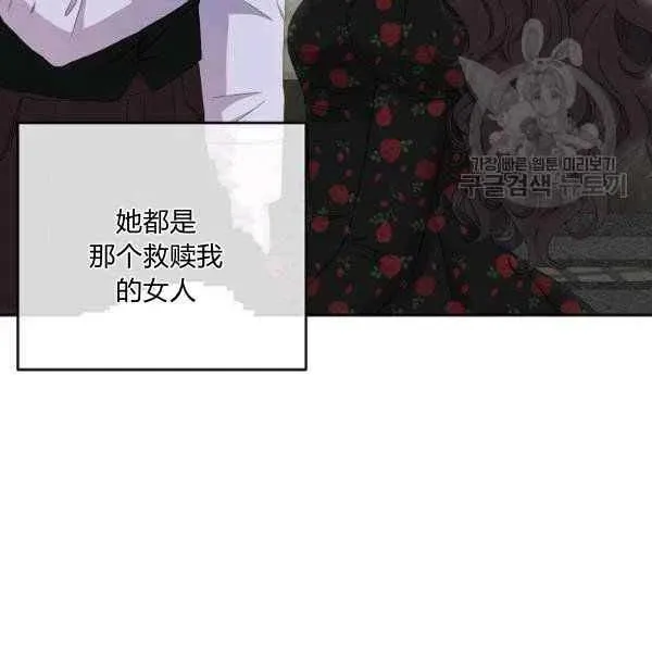 第41话 第31页