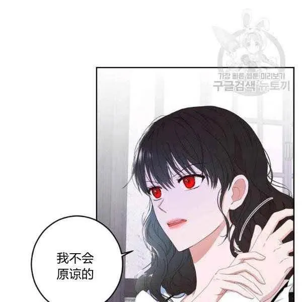 第41话 第32页