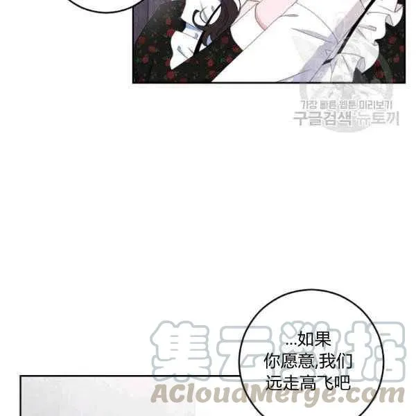 第41话 第33页