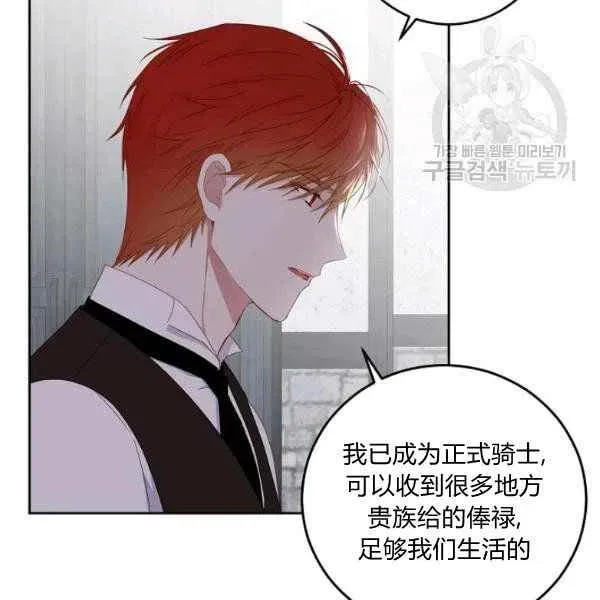 第41话 第34页
