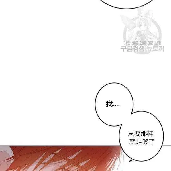 第41话 第35页
