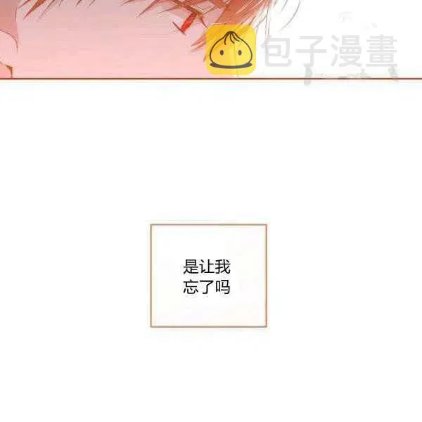 第41话 第36页