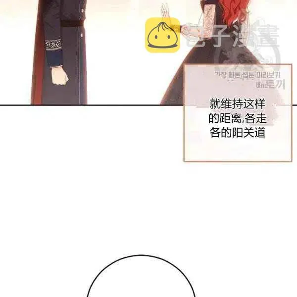 第41话 第38页
