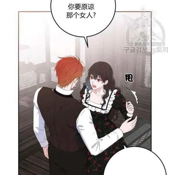 第41话 第39页