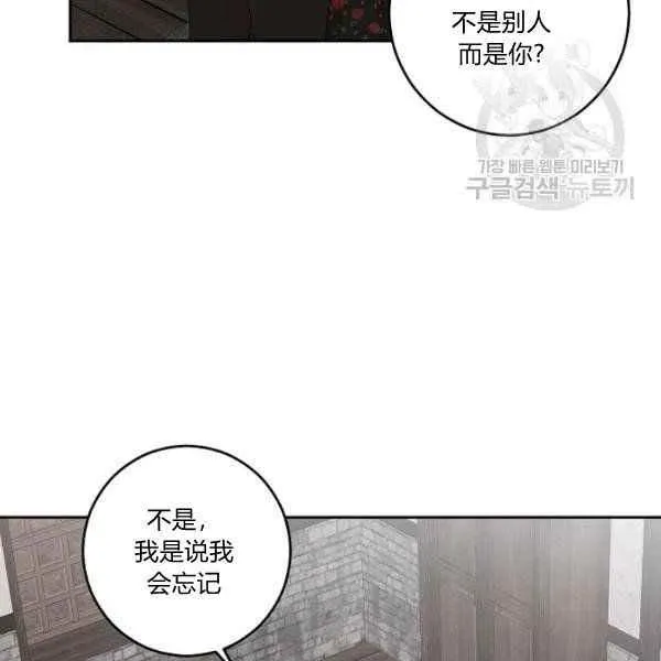 第41话 第40页