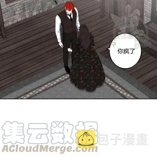 第41话 第41页
