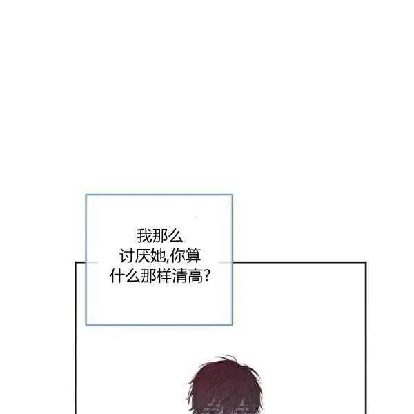 第41话 第42页