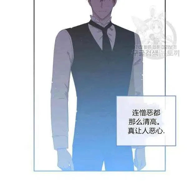 第41话 第43页